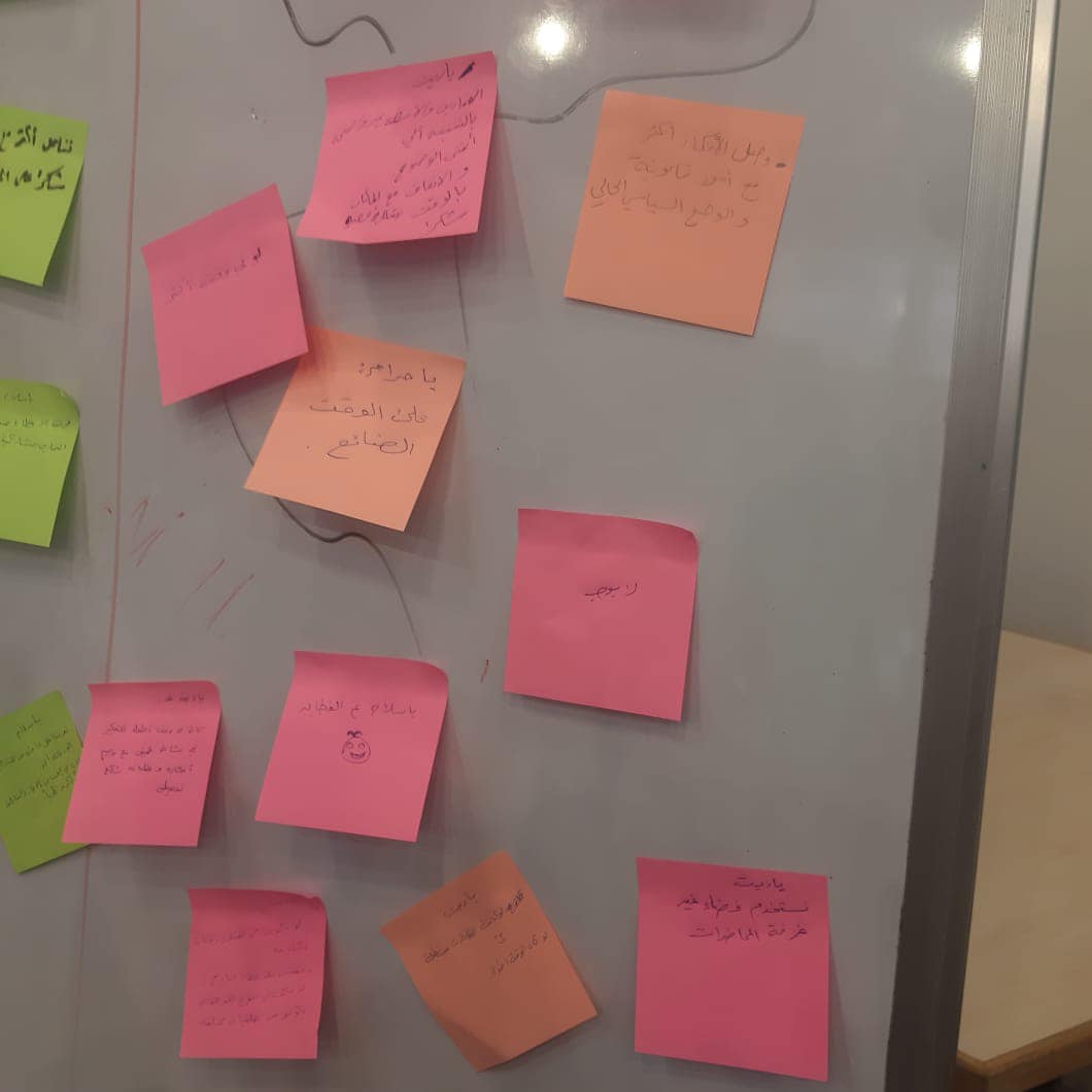 ورشة بعنوان المواطنة (مفهوم- مبادئ- قيم- قضايا)