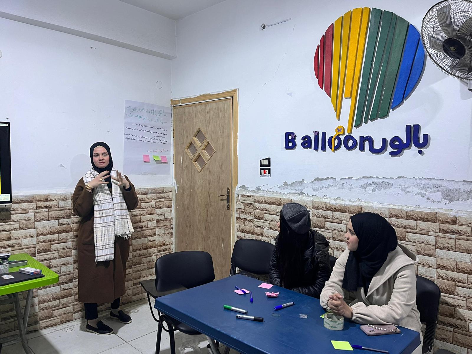 جلسات الحوار مع الشباب - منظمة بالون